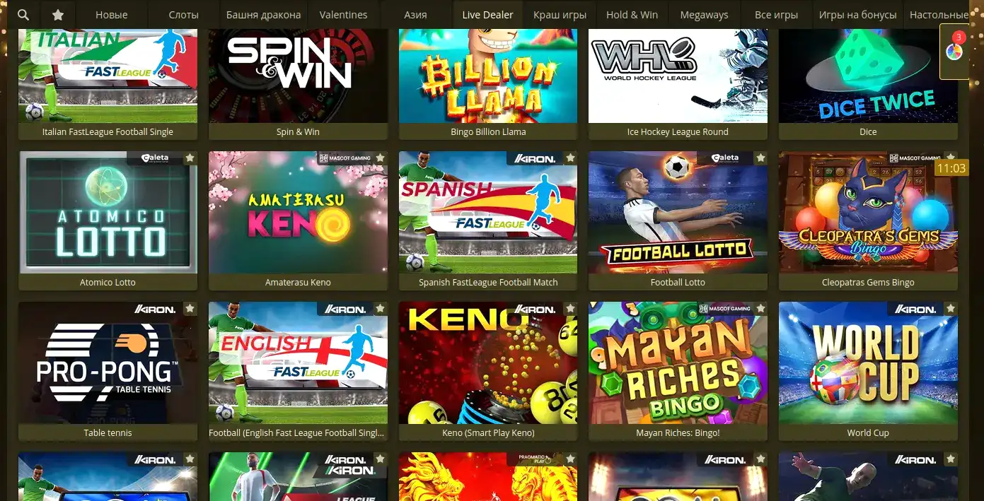 Мобильное приложение Betwinner на смартфоне